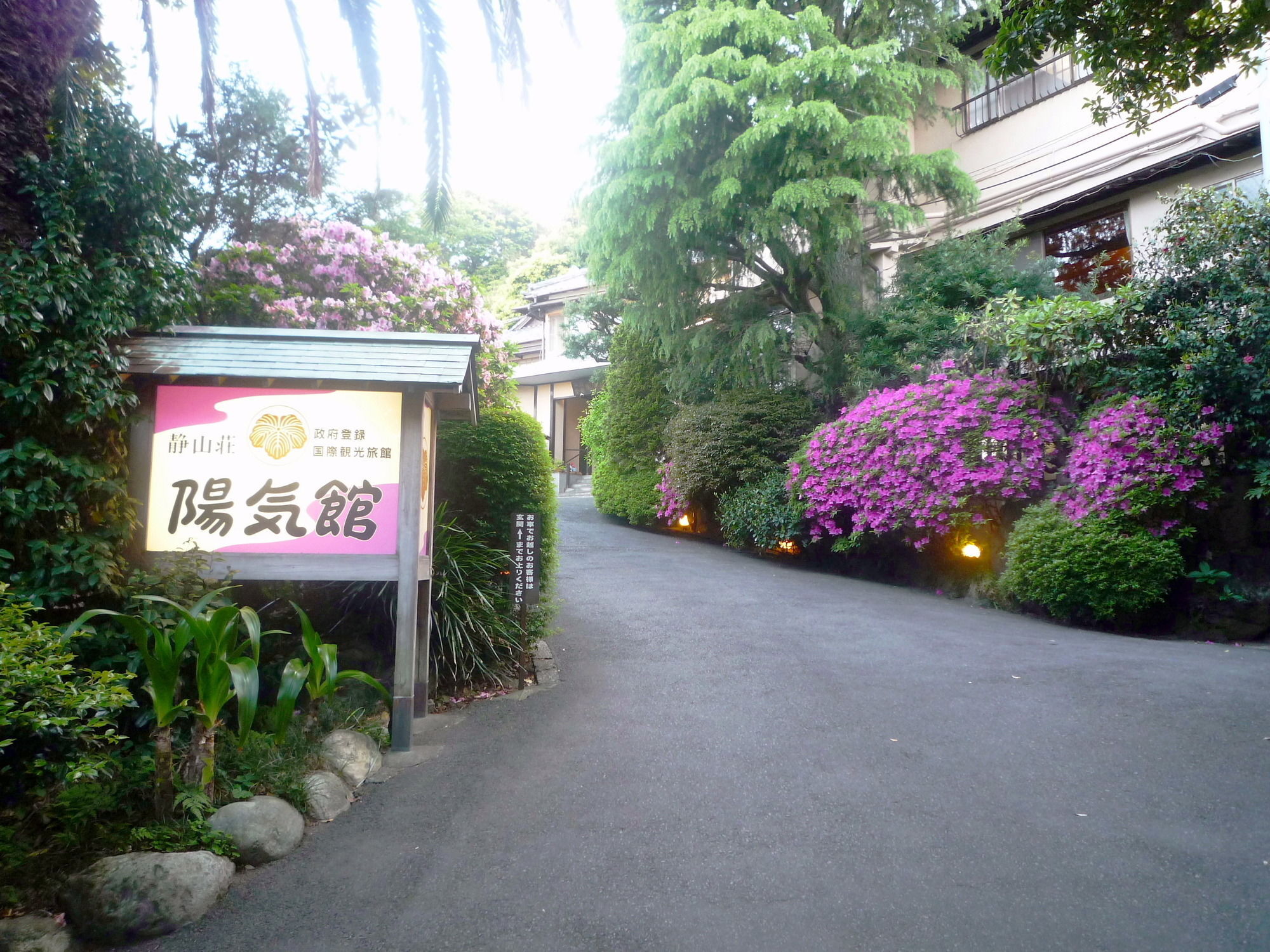 นิปปอน เรียวคัง อิโตะ ออนเซ็น โยคิคัง Hotel ภายนอก รูปภาพ