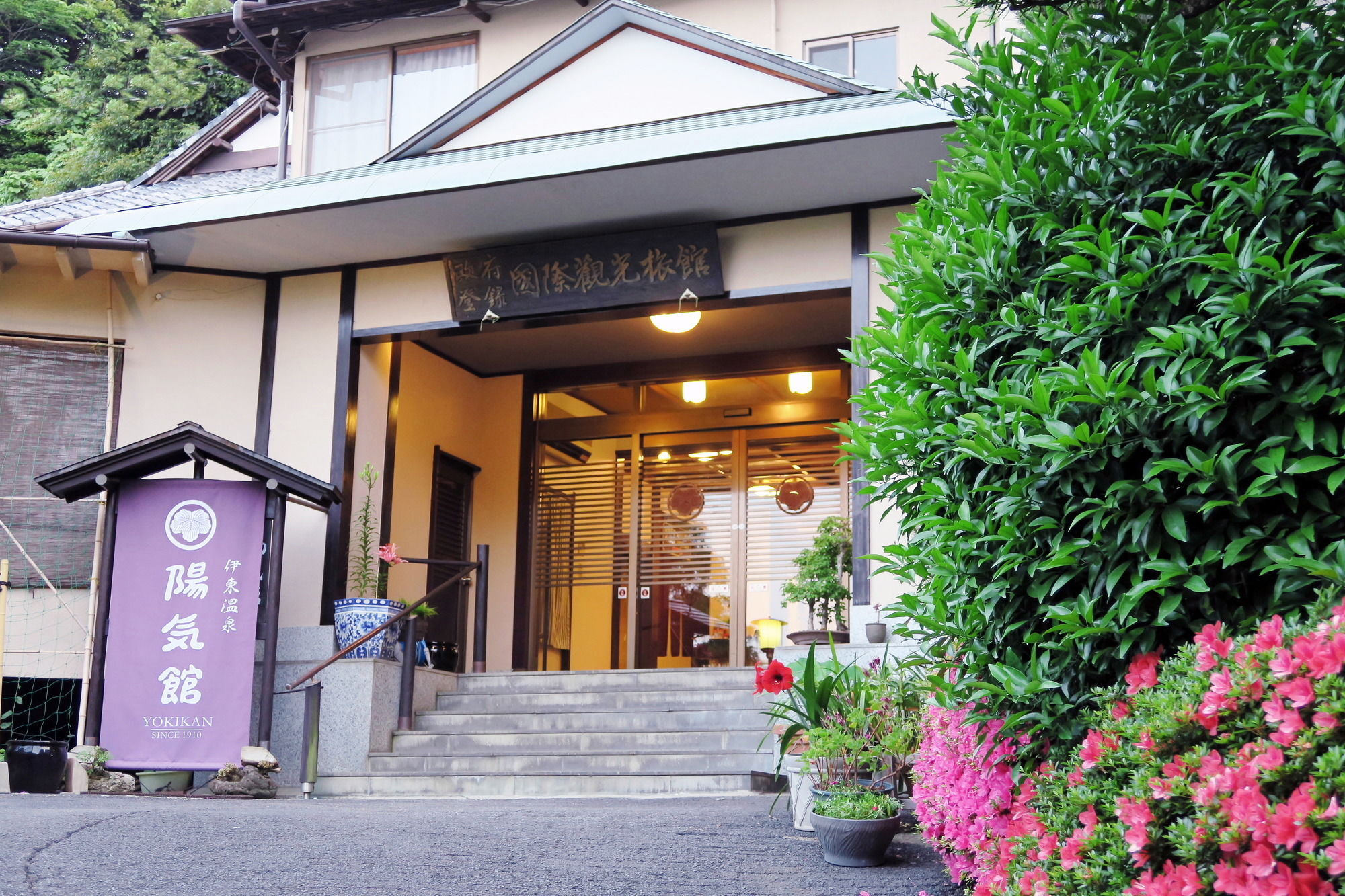นิปปอน เรียวคัง อิโตะ ออนเซ็น โยคิคัง Hotel ภายนอก รูปภาพ